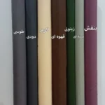 روتختی دونفره زمستانی مدل مربع – کد 122
