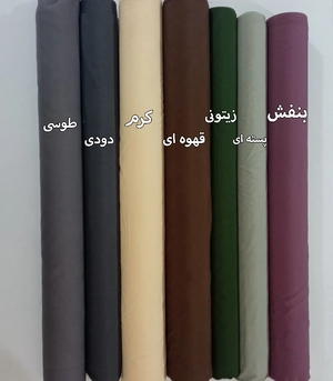 IMG_20260615_2125835 انتخاب رنگ روتختی