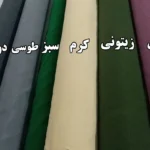 سرویس روتختی میکرو دورو - با انتخاب رنگ | کد 129