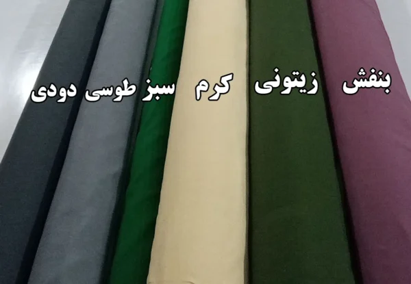 روتختی دونفره زمستانی مدل مربع – کد 122