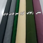 سرویس روتختی میکرو دورو - با انتخاب رنگ | کد 129