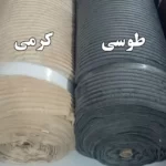 سرویس روتختی مخمل کرکره‌ای در انواع رنگ ها | کد 132