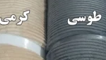 روتختی مخمل پلیسه پلاتینیوم سرمه ای 8 تیکه| کد 137