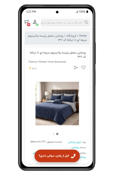 نمایش در کل سایت